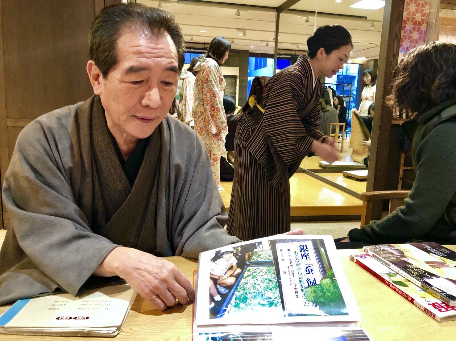  Ginza Motoji