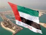 UAE National Day