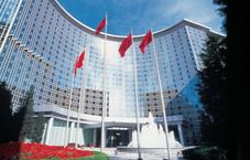 Grand Hyatt Beijing