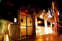 Ecco Ultra Lounge
