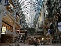 Atrium Mall
