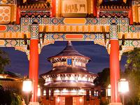 Epcot