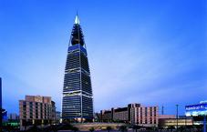 Al Faisaliah Hotel