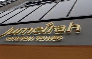 Jumeirah Carlton Tower