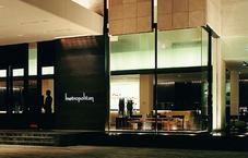 Metropolitan by COMO, Bangkok