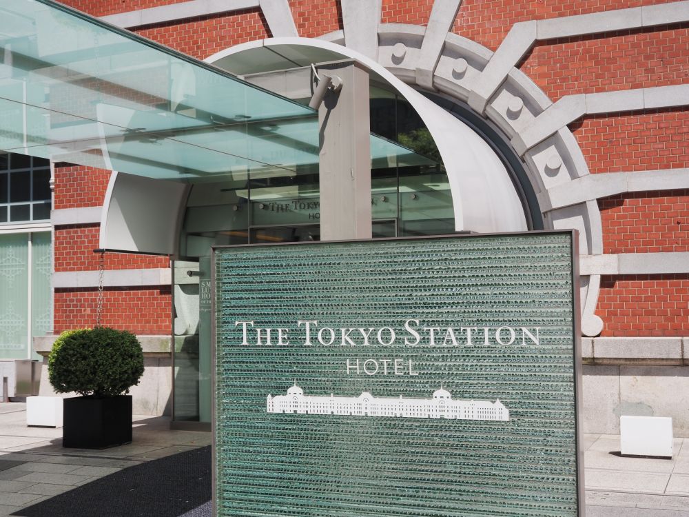 Tokyo Station Hotel