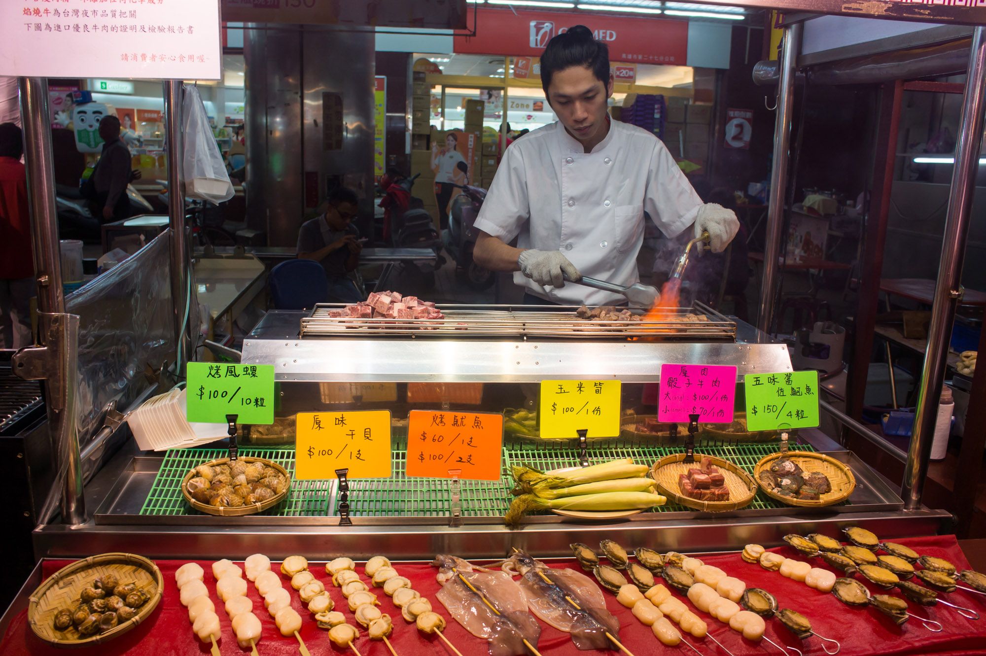 taiwan, night market, food