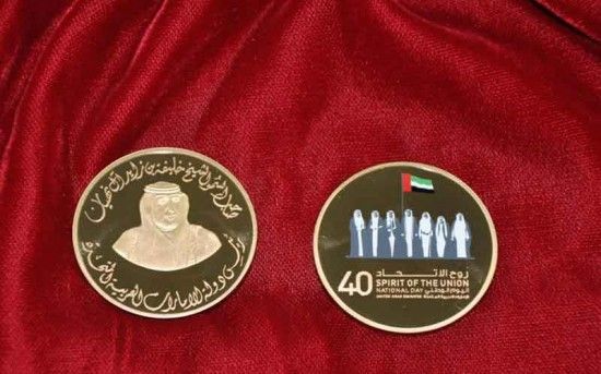 Gold Coins For 40th UAE Anniversary