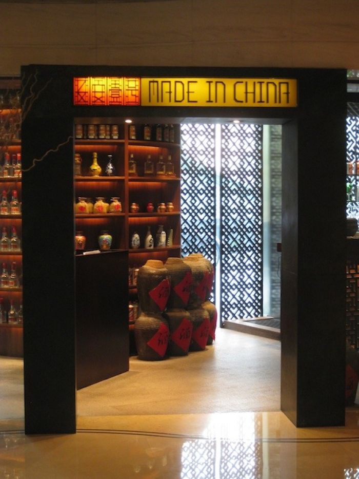 Made in China