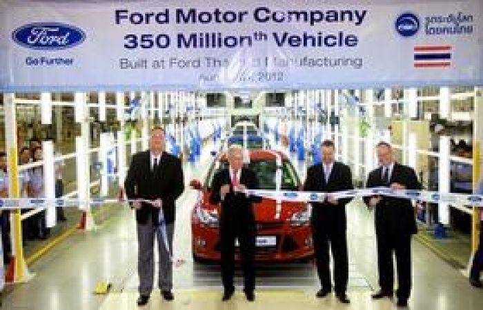 Ford 350 Million Cars Celebration