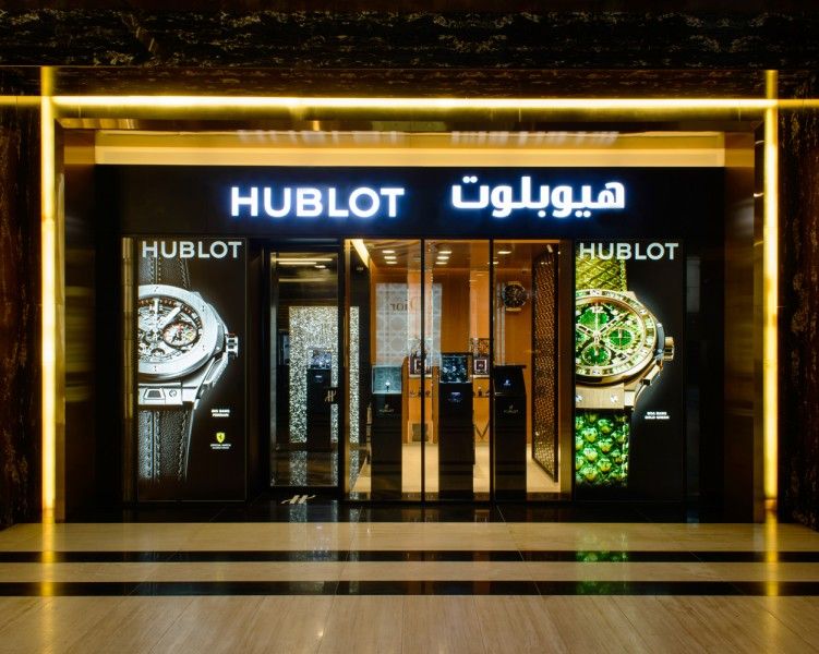 Hublot store in Kuwait